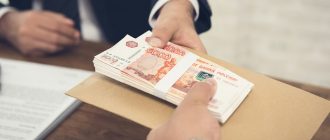 Молодые банки, дающие кредит