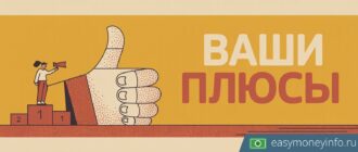 Преимущества вашей кандидатуры в резюме: как правильно написать